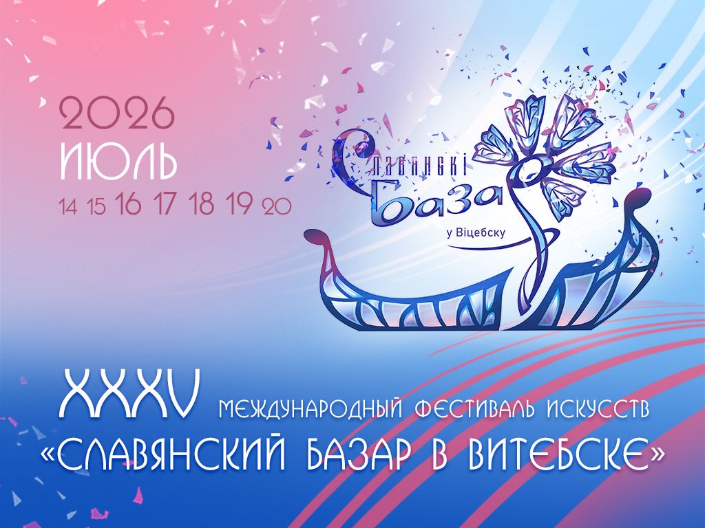 Имидж СБ_без ладьи_1024х768.jpg
