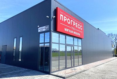 Новый фирменный магазин в Речице.